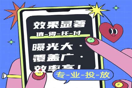 SEM竞价优化案例分析：关键词策略调整效果显著