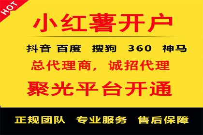 案例分析：成功开户后如何优化推广